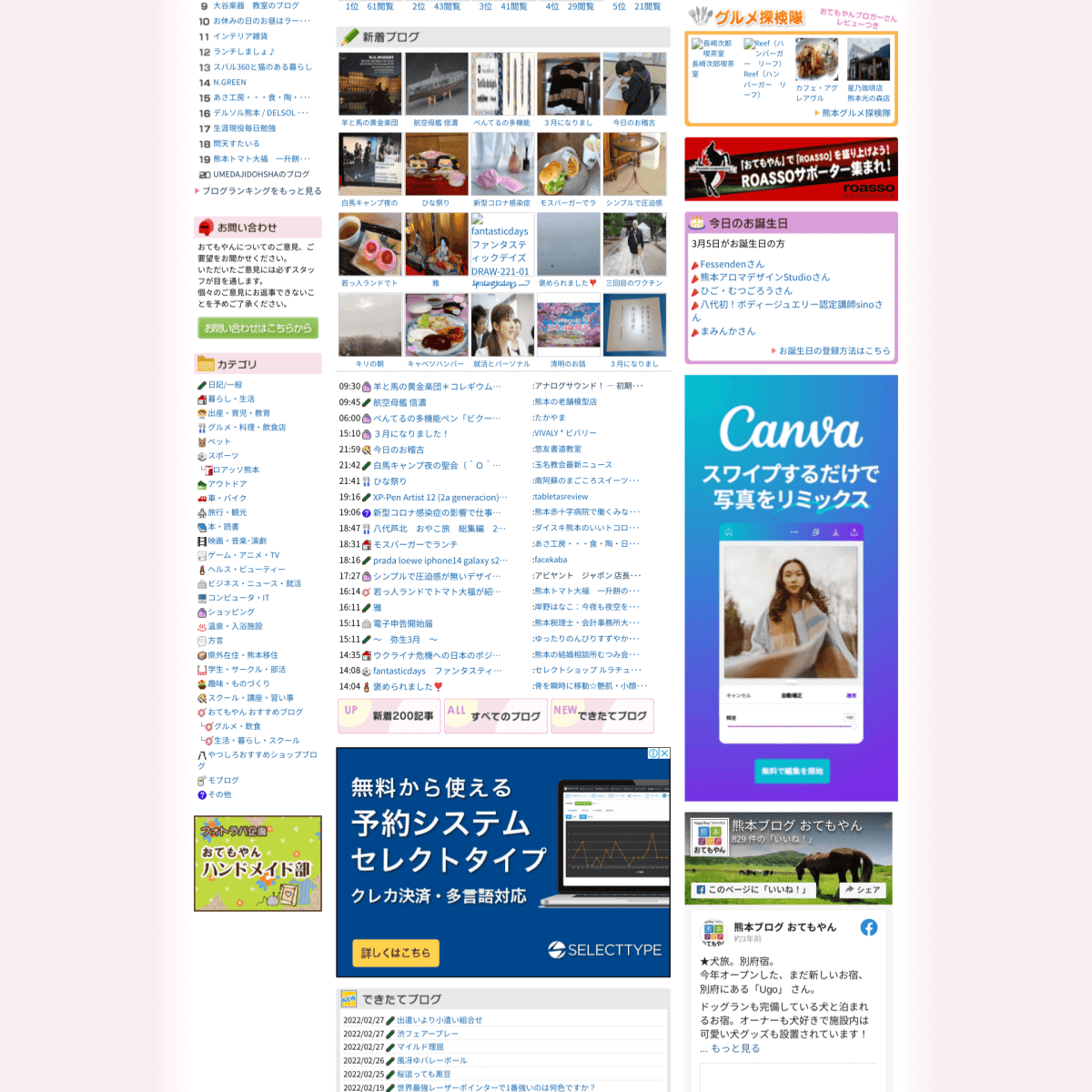 サイバー攻撃を遮断