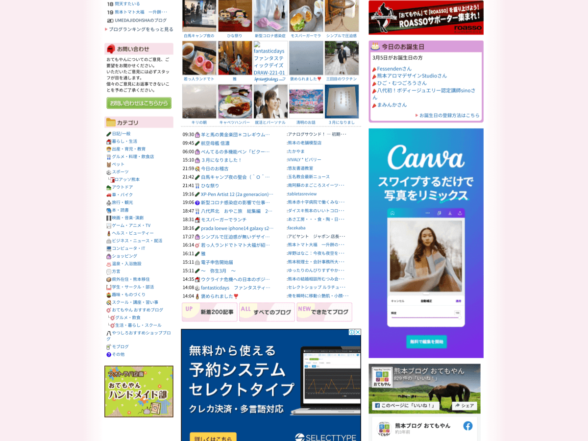 サイバー攻撃を遮断